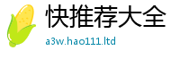 2025年天天免费资料因2025最新免费资料大全手机版